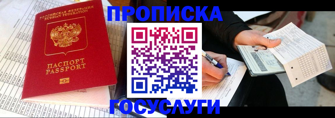 регистрация для школы в Перми