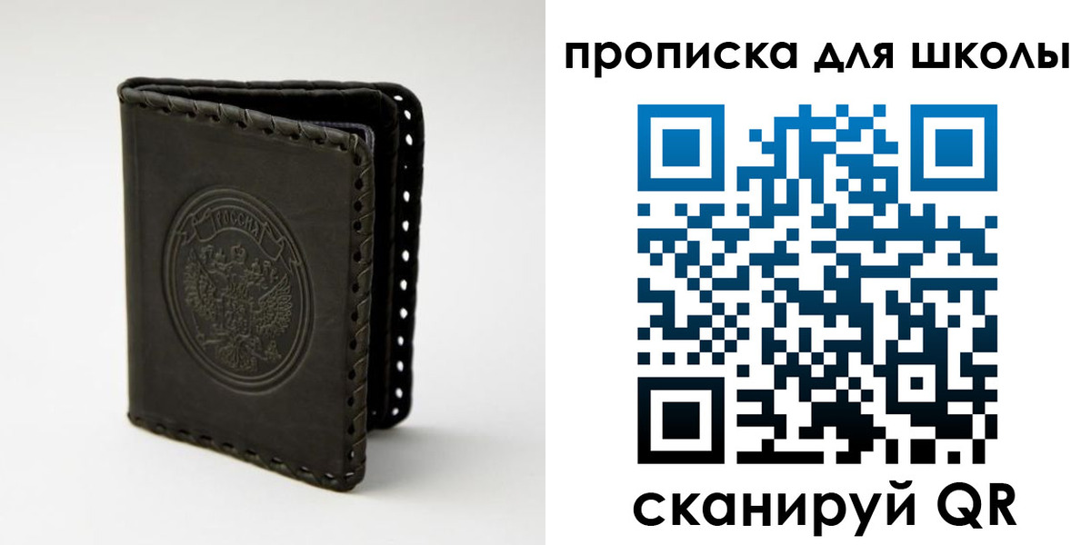 пропишу в квартире в Перми