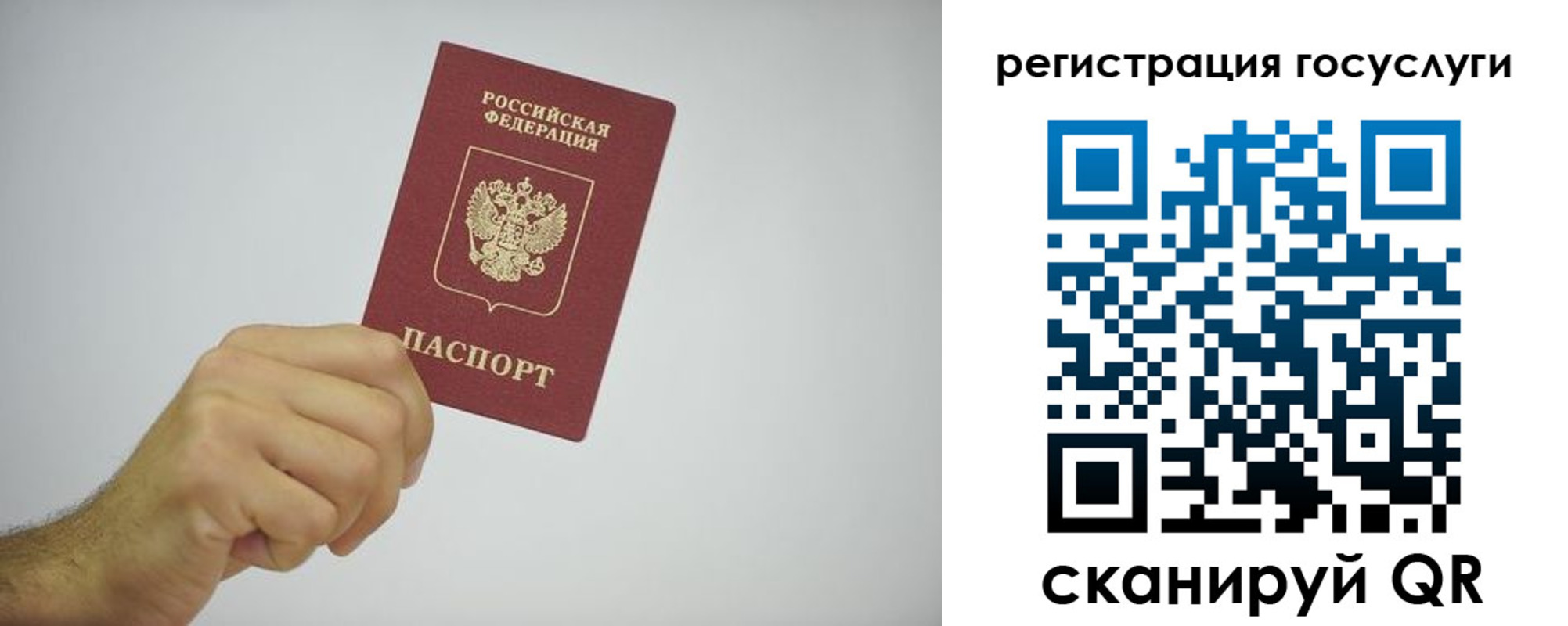 временная регистрация гарантия в Перми