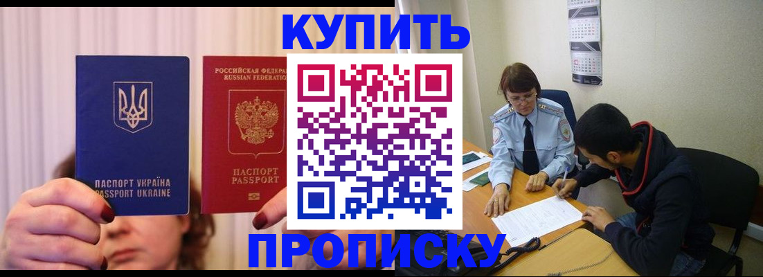 регистрация для школы в Перми