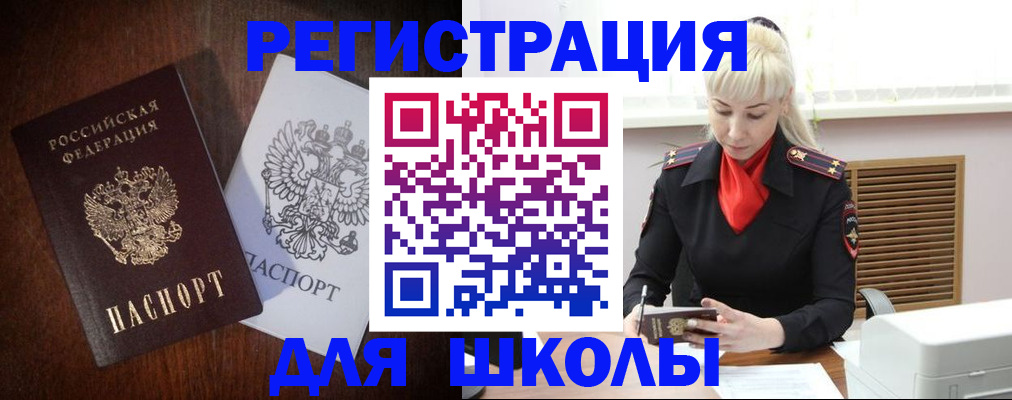 найти адрес прописки в Перми